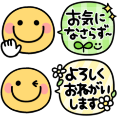 春色スマイル♡長文ふきだし敬語セット