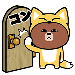 ダジャレ熊さん 2023
