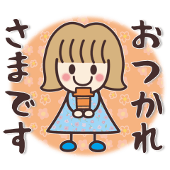 毎日使いやすい♥大人可愛いスタンプ
