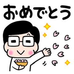 かわいいお父さん♡春