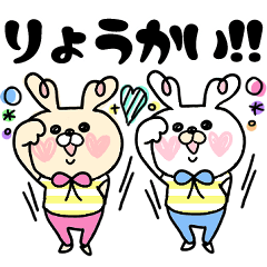 <再販>うさらびちゃん②(使える挨拶編)