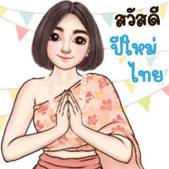 ยูริเซ็กซี่เกิร์ลสาวผมสั้น (ซัมเมอร์)