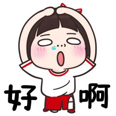 Pretty girl  -- Sticker --