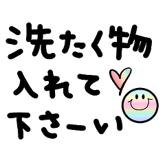 毎日使える母的スタンプパステルver.
