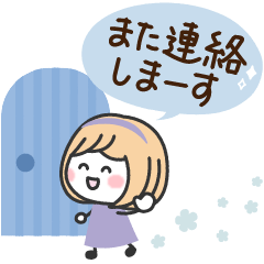 敬語で連絡✳︎やさしいスタンプ✳︎女の子