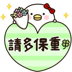 吵死人的鳥的女朋友★敬語對話框