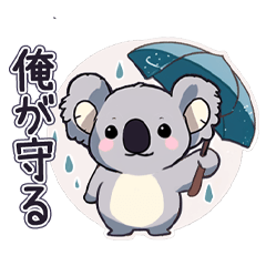 懶懶無尾熊_02(日文版)