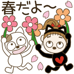 おちゃめと茶々丸の春のご挨拶♡日常会話編