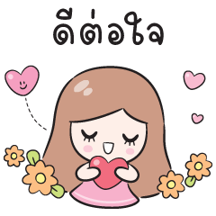 แอนน่า แอนด์ ฟลาวเว่อร์