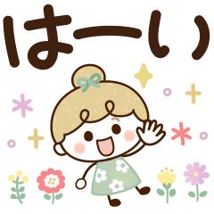 【丁寧♡文字でか】リボンの女の子♪再販