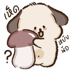 บัดดี้ ด็อก