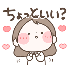 まるいすたんぷ おんなのこ！【挨拶】
