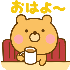 yurukuma a greeting
