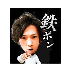 川村晃裕【本人公認】スタンプ