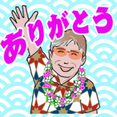 大人の男性、春夏用