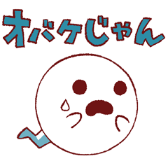 あことバンビ vol.3