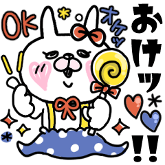 昭和レトロうさもかちゃん㉖【テキトーⅧ】