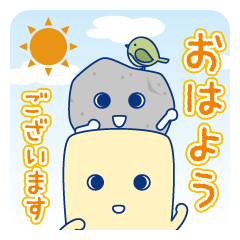 へいくん・いわくん