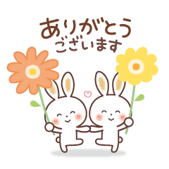 ふわっと　うさぎ [ 敬語 ］