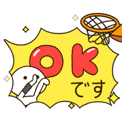 皆に連絡⭐️だいふくまるの吹き出しバスケ