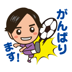 よこくんスタンプ【修正版】