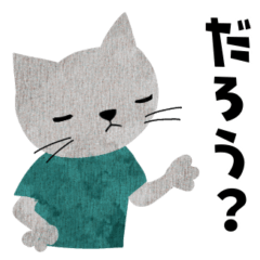 森ねこの日常