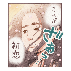 Hatsukoi Zarari