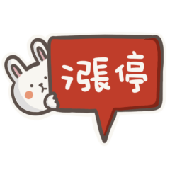 偶兔O2-股票篇