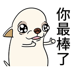 吉娃娃Minmin 29 地表最強-情勒攻防戰！