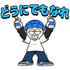 neonerdyboyのスタンプ４