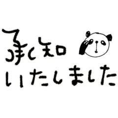 mottoのほぼ文字だけスタンプ♡敬語