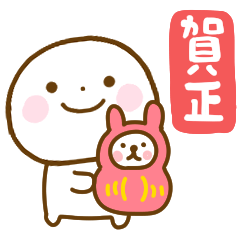 smilekun New Year resale