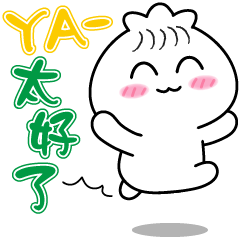 Q仔包2.0聊日常