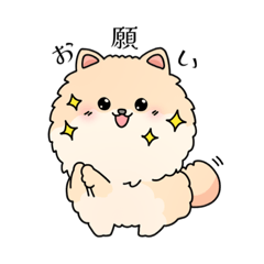 きゅんポメちゃんスタンプ☺️