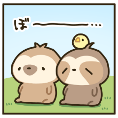 ただのなまけもの11 ～まんが編～