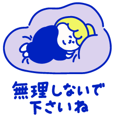 女の子スタンプ -敬語編-