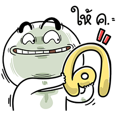 กลม กลม หน้ามืด3