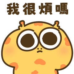 格格不鹿-情鹿勒所
