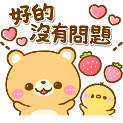 繽紛♥熊仔