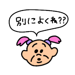 令和のギャルおじ