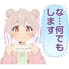 TVアニメ「お兄ちゃんはおしまい！」Vol.2
