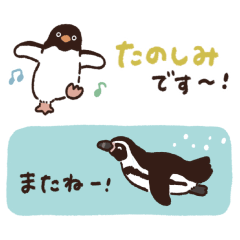 あつまれ！いろんなペンギンスタンプ♪
