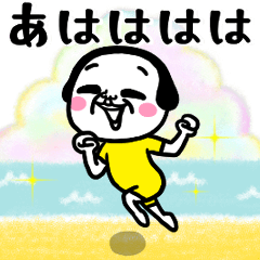 シュルレアリスム。真夏のエモいスタンプ