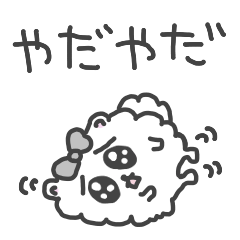 メンブレ発症中のポメラニアン