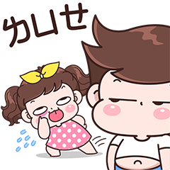 Boobib : Peekaboo (Taiwan Version)
