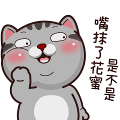 塔仔不正經 花花啪 花梗貼圖