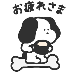 わんわんわん！404の犬スタンプ 1