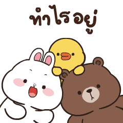 BROWN & FRIENDS น่ารักในสไตล์ Anzo