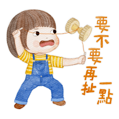 Oh!可愛女孩有點嗆(水彩風)