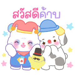 Cutiecute: Colorful Circus